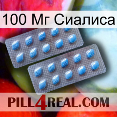 100 Мг Сиалиса viagra4